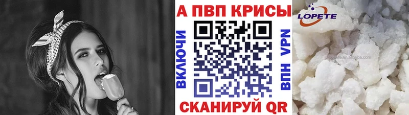 APVP кристаллы  blacksprut   это клад  Коломна 