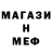 Метадон мёд Latarzeva New