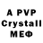МДМА crystal KokS Donetskiy