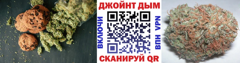 Еда ТГК марихуана  OMG вход  Коломна 