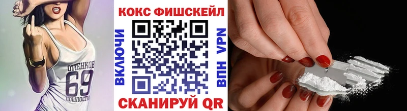 где купить наркоту  Коломна  КОКАИН 97% 