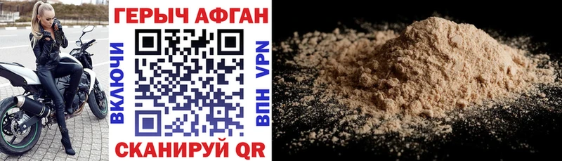 хочу наркоту Коломна Героин белый