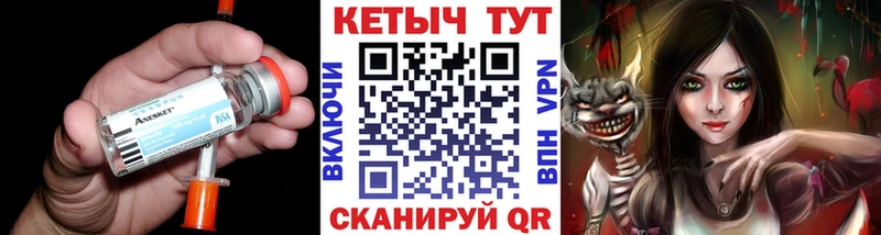 КЕТАМИН ketamine  Коломна 