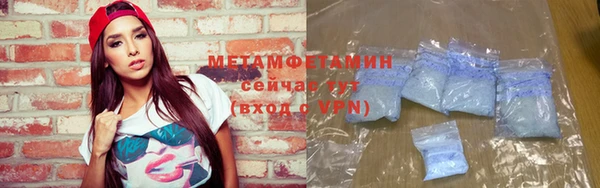 крисы Баксан