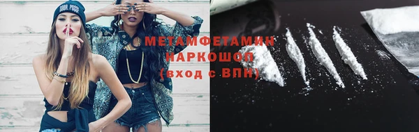 синтетический гашиш Балахна