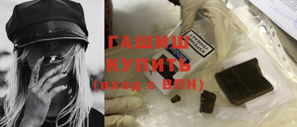 синтетический гашиш Балахна