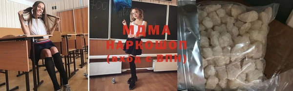 крисы Баксан