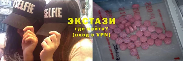 крисы Баксан
