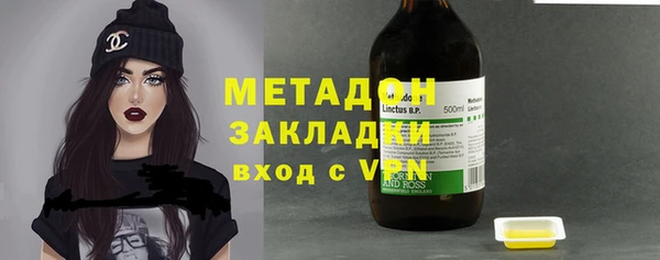 крисы Баксан