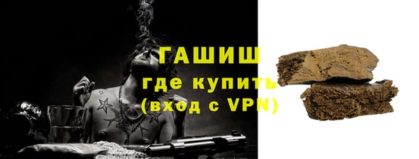 синтетический гашиш Балахна