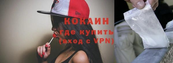 синтетический гашиш Балахна