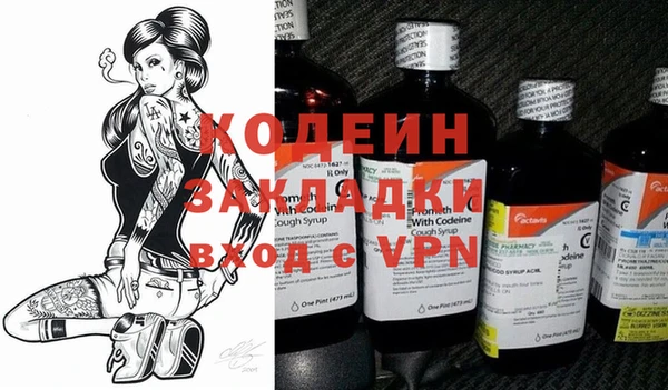 прущий лед Балабаново