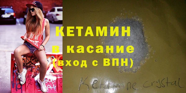 альфа пвп VHQ Медвежьегорск