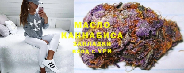 синтетический гашиш Балахна