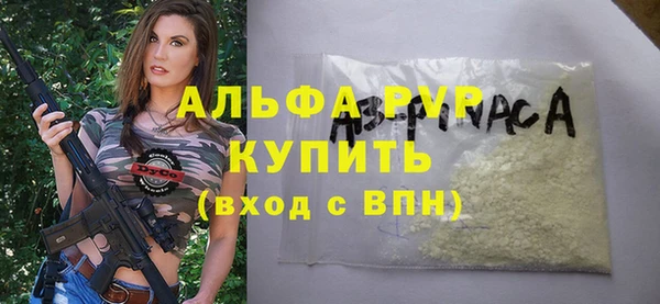 прущий лед Балабаново