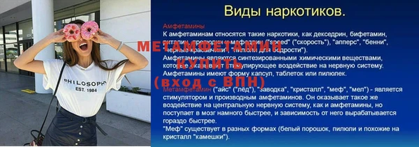 синтетический гашиш Балахна