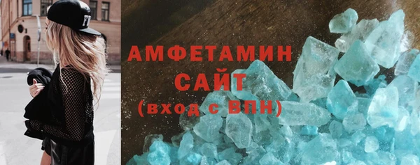 крисы Баксан