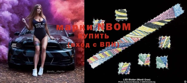 синтетический гашиш Балахна
