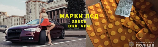 синтетический гашиш Балахна