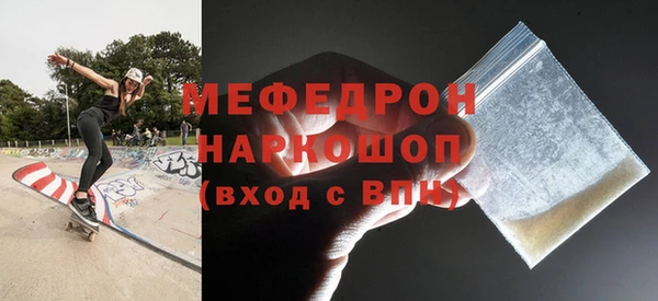 крисы Баксан