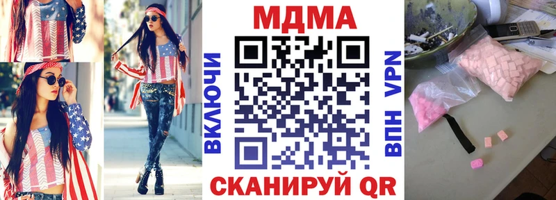 где продают наркотики  Коломна  МДМА молли 