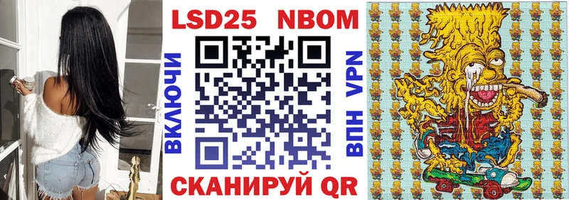 Марки N-bome 1,5мг Коломна