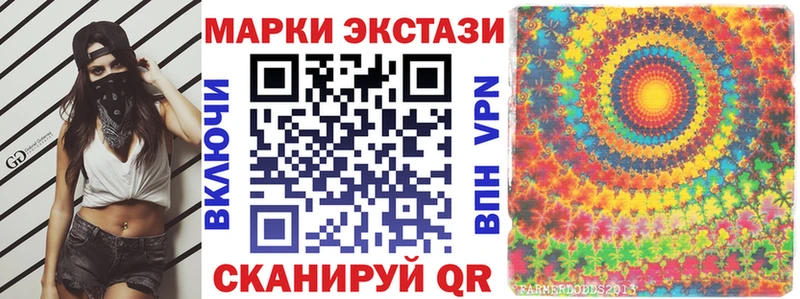 наркошоп  Коломна  Наркотические марки 1,8мг 