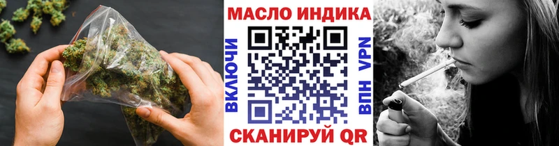 Дистиллят ТГК гашишное масло  закладка  Коломна 